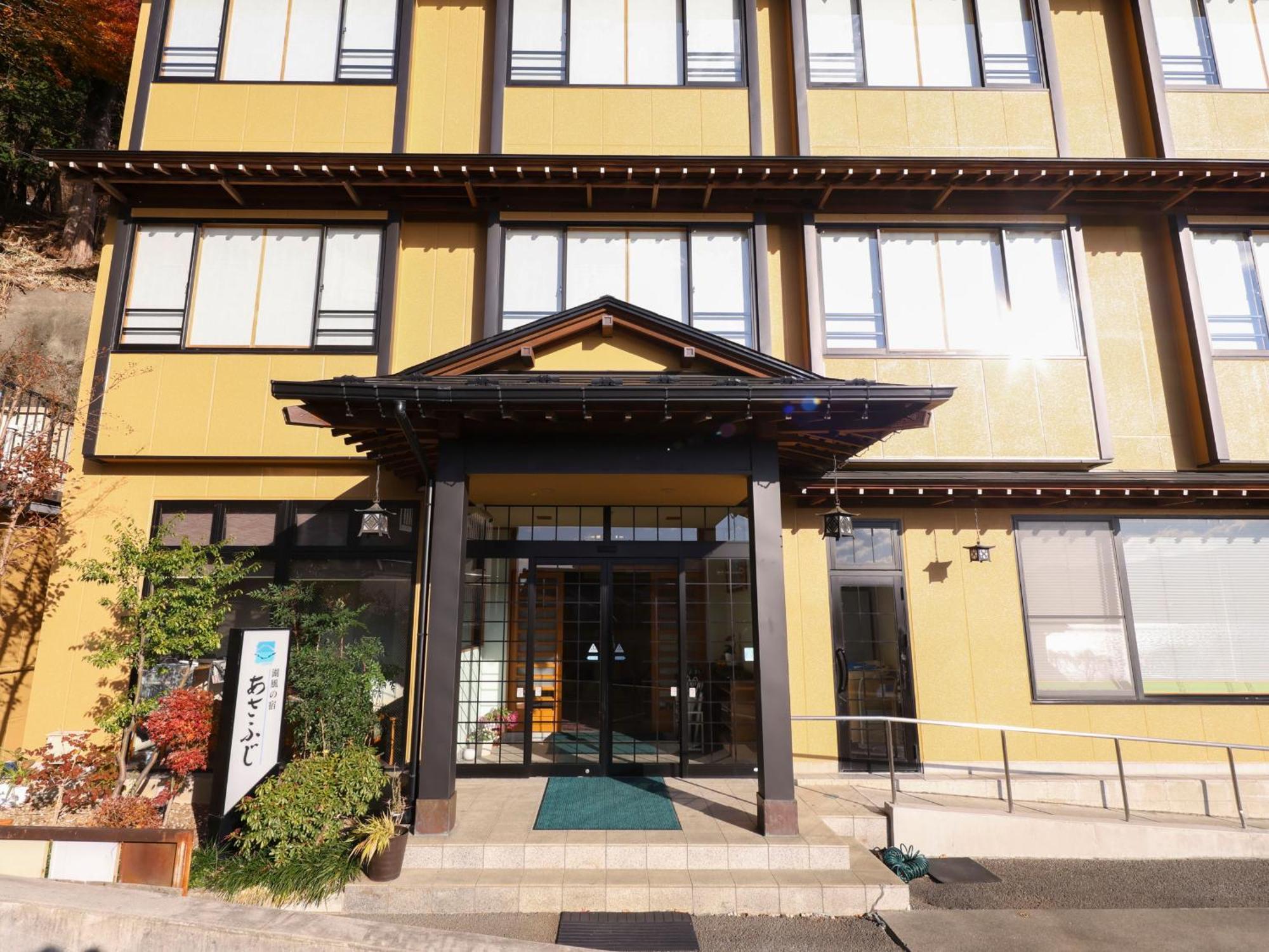 Hotel Asafuji Fujikawaguchiko Εξωτερικό φωτογραφία